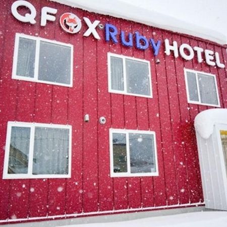 Qfox Ruby Hotel Нисеко Екстериор снимка